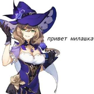 🌷 emoji Лизонька от огузка🌹 Telegram sticker 3 of 25