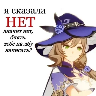 🌷 emoji Лизонька от огузка🌹 Telegram sticker 23 of 25