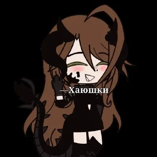 Sticker from Сосочка, от @Meow1kitty1