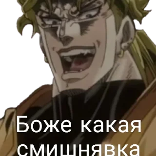 🙄 emoji bizarre adventure stickers Telegram sticker 2 of 30