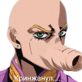 🤡 emoji bizarre adventure stickers Telegram sticker 3 of 30