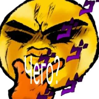 🤔 emoji bizarre adventure stickers Telegram sticker 1 of 30