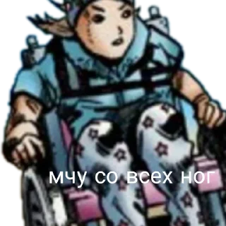 🏎️ emoji bizarre adventure stickers Telegram sticker 7 of 30