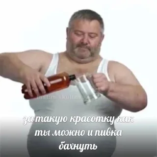 Sticker from Ильяс гений, Дима гей