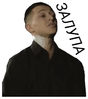 Sticker from Oxxxymiron @stickerytg