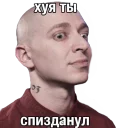 Sticker from Oxxxymiron