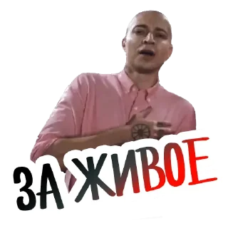 Sticker from Oxxxymiron @stickernayaa