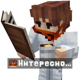 🧐 emoji JDH @RubinHort Telegram sticker 20 of 23