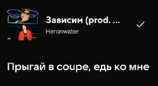 🌟 emoji Heronwater - зависим Telegram sticker 19 of 35