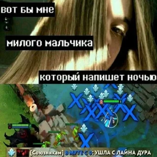 Sticker from дотеры +