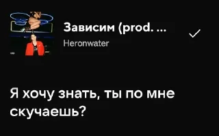 🌟 emoji Heronwater - зависим Telegram sticker 24 of 35