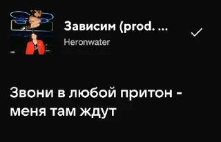 🌟 emoji Heronwater - зависим Telegram sticker 5 of 35