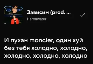 🌟 emoji Heronwater - зависим Telegram sticker 15 of 35