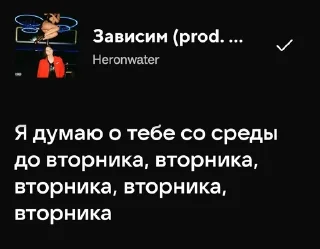 🌟 emoji Heronwater - зависим Telegram sticker 10 of 35