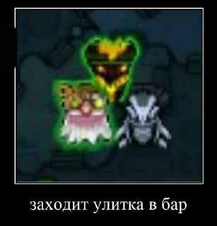Sticker from Жопа 2
