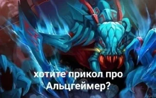 Sticker from Жопа 2