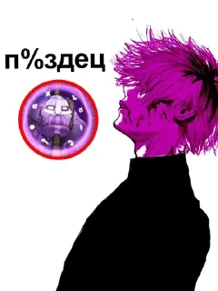 🌟 emoji Жопа 2 Telegram sticker 19 of 50