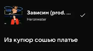 🌟 emoji Heronwater - зависим Telegram sticker 22 of 35