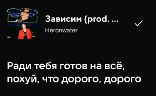 🌟 emoji Heronwater - зависим Telegram sticker 16 of 35