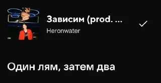 🌟 emoji Heronwater - зависим Telegram sticker 21 of 35