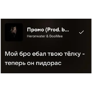 👎 emoji Heronwater  — Промо Telegram sticker 16 of 28