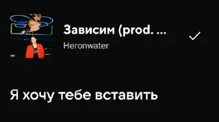 🌟 emoji Heronwater - зависим Telegram sticker 20 of 35