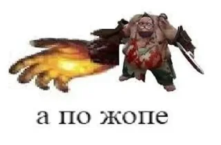 🌟 emoji Жопа 2 Telegram sticker 5 of 50