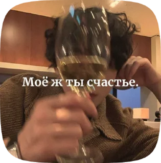Sticker from Винушка целует.