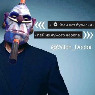 🌟 emoji Жопа 2 Telegram sticker 18 of 50