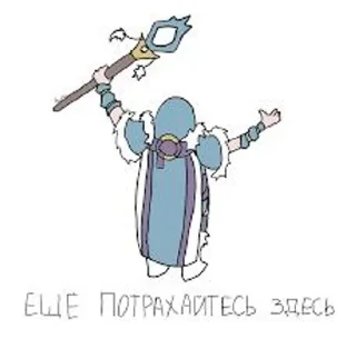 🌟 emoji Жопа 2 Telegram sticker 8 of 50