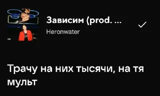 🌟 emoji Heronwater - зависим Telegram sticker 9 of 35