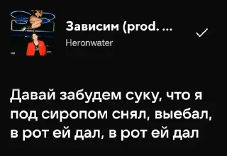 🌟 emoji Heronwater - зависим Telegram sticker 14 of 35