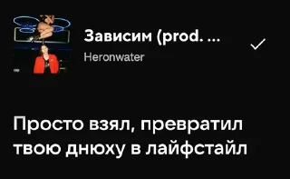 🌟 emoji Heronwater - зависим Telegram sticker 18 of 35