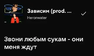 🌟 emoji Heronwater - зависим Telegram sticker 6 of 35