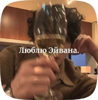 Sticker from Винушка целует.