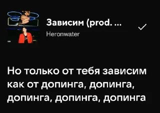 🌟 emoji Heronwater - зависим Telegram sticker 7 of 35