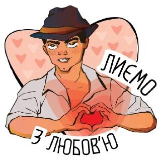 Sticker from українські мафійозники🇺🇦