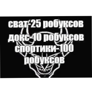 Sticker from Привет @W87351 01.12.2025