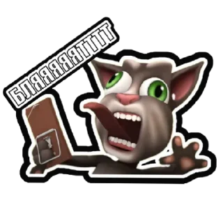 Sticker from Том