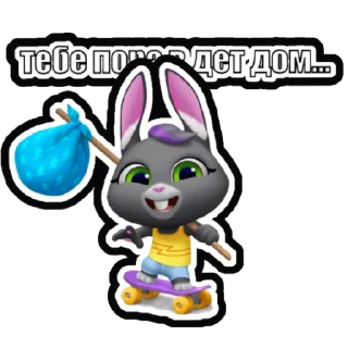 Sticker from Том
