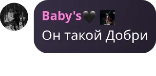 Sticker from ЭмОцИи