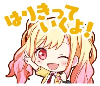 Sticker from Saki tenma♡♡