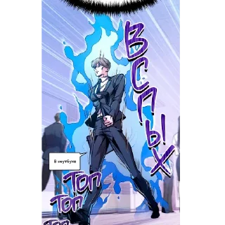🖼 emoji Член гильдии по соседству Telegram sticker 5 of 13