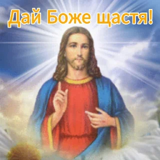 ☦️ emoji Куку-Йоптівка | @KukuYoptivka_info Telegram sticker 6 of 106