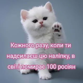 💗 emoji Куку-Йоптівка | @KukuYoptivka_info Telegram sticker 5 of 106