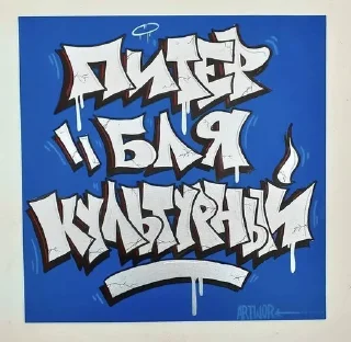 Sticker from kvxwk