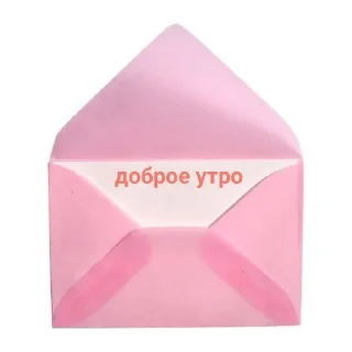 Sticker from люблю тебя ❤️