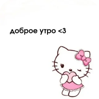 Sticker from люблю тебя ❤️
