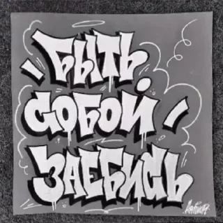 Sticker from суп