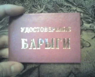 Sticker from для души